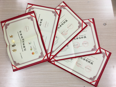 1545661900346086.png 奖状.png