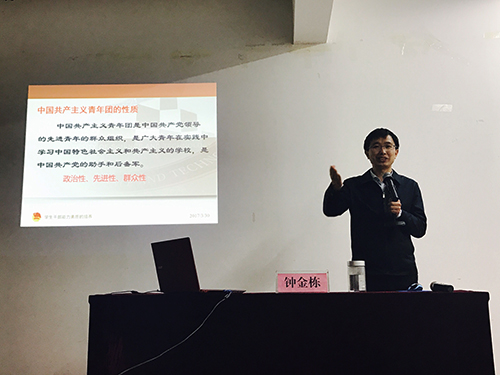 1490952688459845.jpg 一学一做团课xiugai.jpg