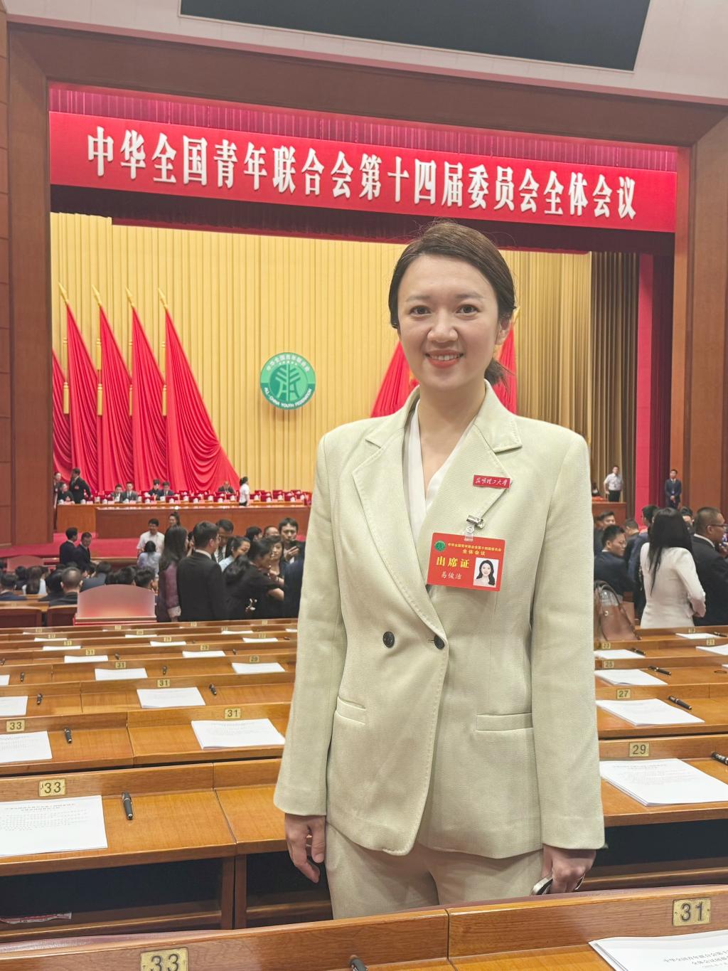 喜报1.jpg