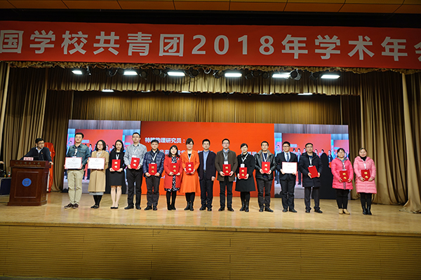 1521014215139719.jpg 聘任仪式照片 拷贝.jpg