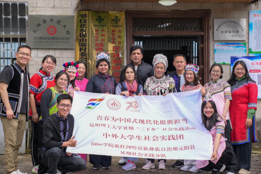 图3 国际学院中外大学生社会实践团.JPG